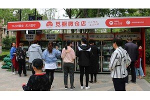 疫情期間，覓櫥共享果蔬店?duì)I業(yè)額節(jié)節(jié)攀升